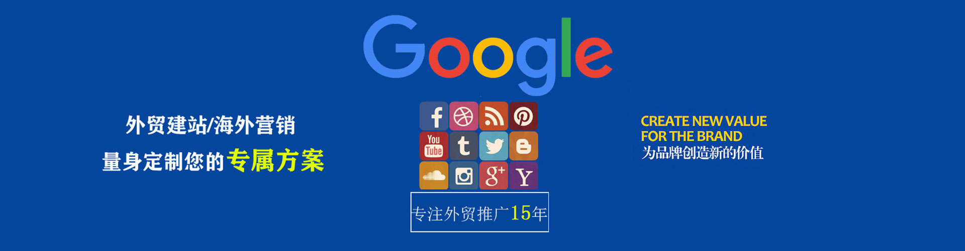 嵊州sem竞价员