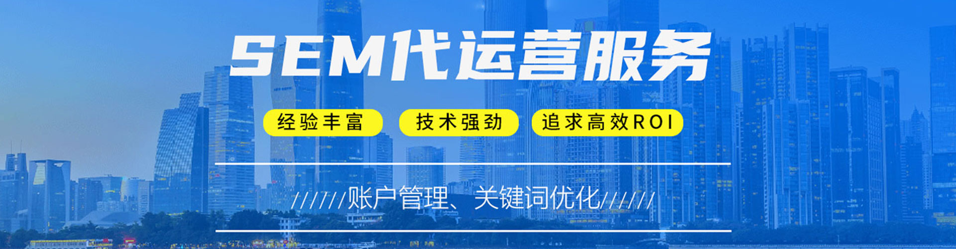 嵊州如何百度推广