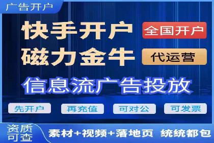 竞价排名案例分析：医疗行业