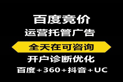 百度推广代运营成功案例：案例对比分析