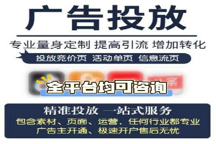 SEM关键词优化技巧：让广告更精准触达用户